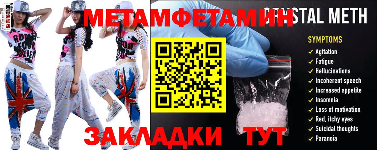 АМФ 98% Шали