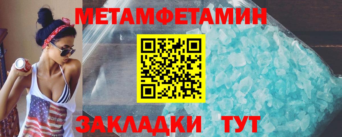Шали  Amphetamine Premium  Вход с VPN 