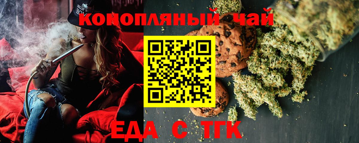 ГАШИШ  МЕФ кристаллы  КОКАИН  Экстази  Вход с VPN  Бошки Шишки  Шали  Наркошоп 