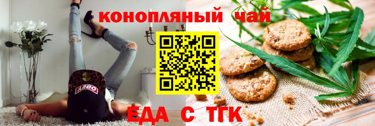 Бошки Шишки Шали
