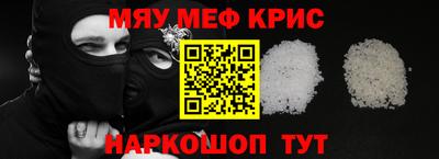 хмурый Краснокаменск