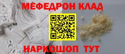 MDMA Premium VHQ Краснознаменск