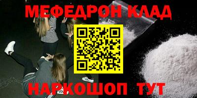 каннабис Краснодар