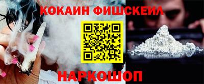 каннабис Краснодар
