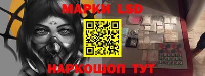 каннабис Краснодар