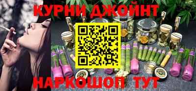 каннабис Краснодар