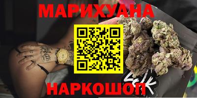 каннабис Краснодар