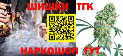 каннабис Краснодар