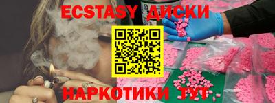 каннабис Краснодар