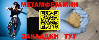 MDMA Premium VHQ Краснознаменск