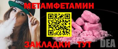MDMA Premium VHQ Краснознаменск