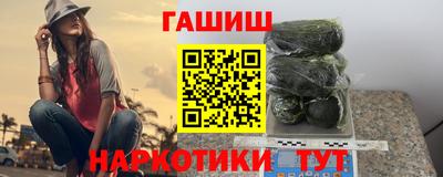 каннабис Краснодар