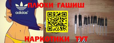 каннабис Краснодар