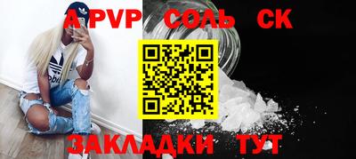 хмурый Краснокаменск