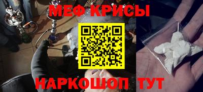 MDMA Premium VHQ Краснознаменск
