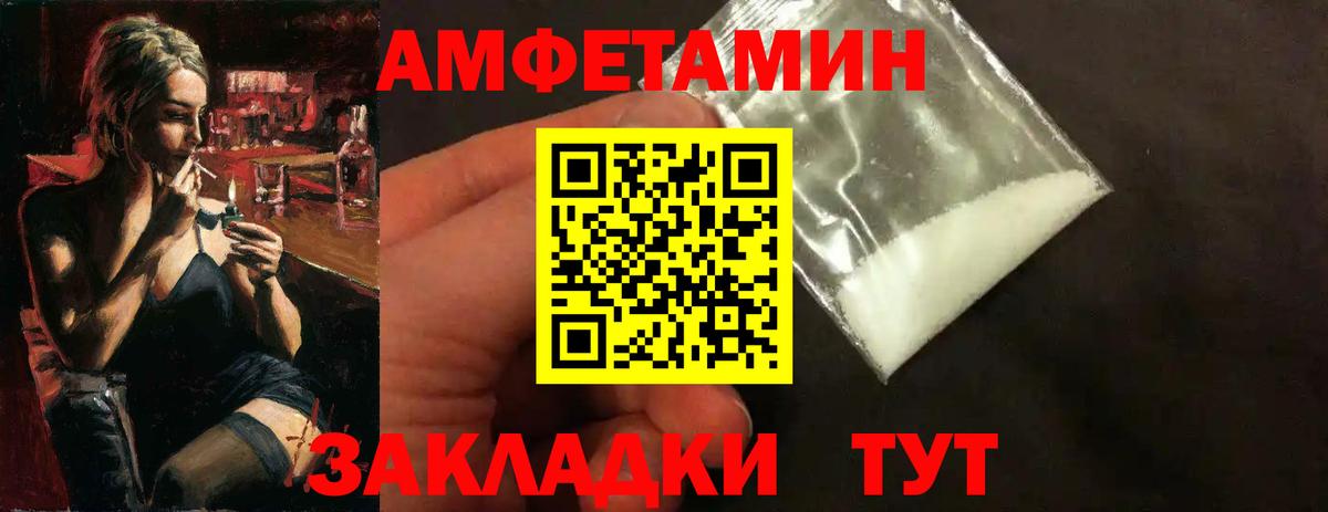 Первитин Декстрометамфетамин 99.9% Шали