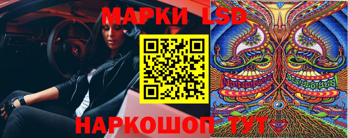 Шали  Наркотические марки 1,5мг  Вход с VPN  Наркотические марки 1,5мг 