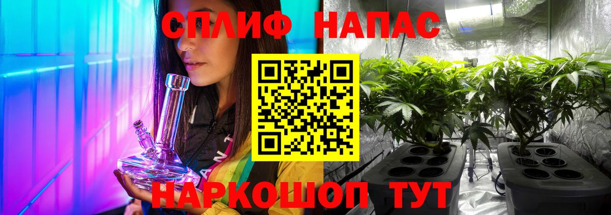 Канабис тримм  Вход с VPN  Шали  МАРИХУАНА MAZAR  Бошки марихуана семена 